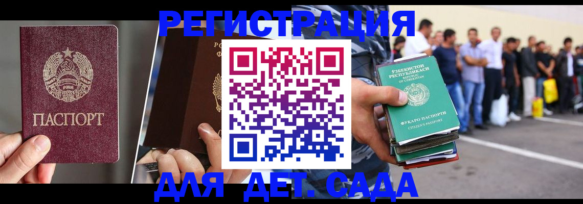 найти адрес прописки в Гуково